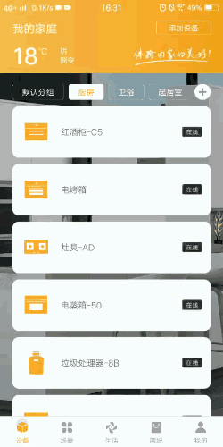 ΢��ͼƬ_20190301092938.gif